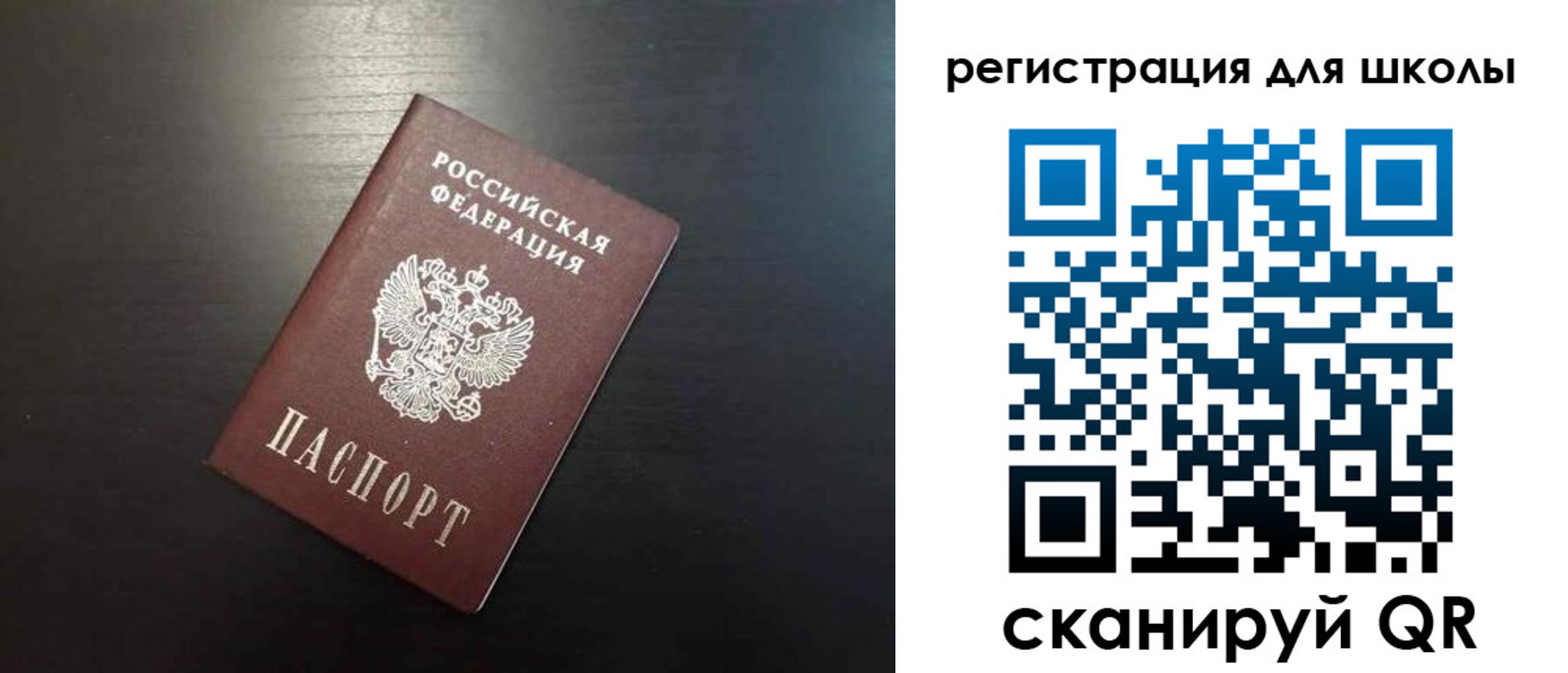 прописка поиск в Вельске