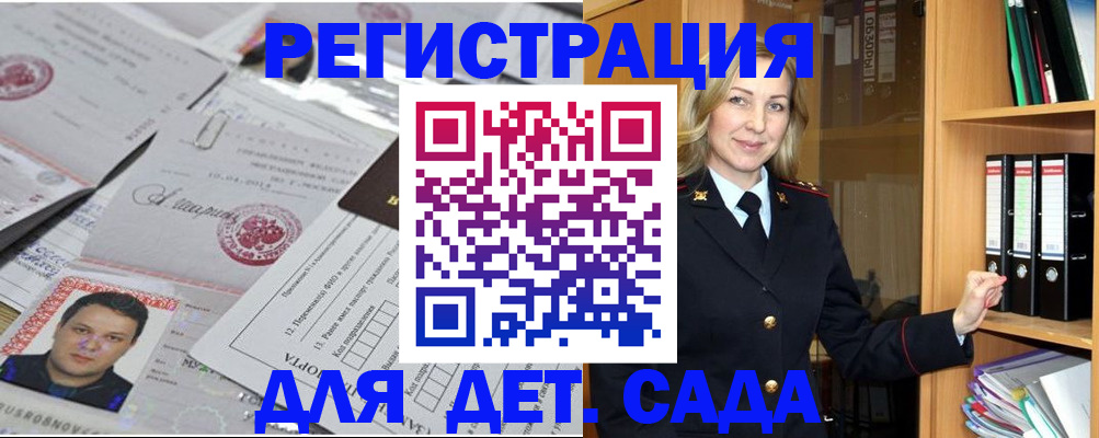 найти адрес прописки в Вельске
