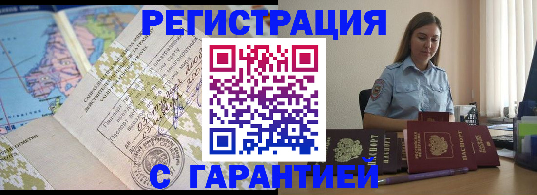 регистрация для дет. сада в Вельске